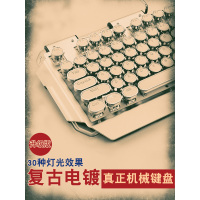 真机械键盘鼠标套装青轴黑轴茶轴104键蒸汽朋克复古笔记本电脑外接有线吃鸡游戏背光金属打字机键盘外设