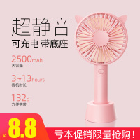 手持小风扇便携式小型随身usb可充电学生宿舍女桌面办公室桌上婴儿推车儿童手拿握口袋迷你大风力超静音电扇
