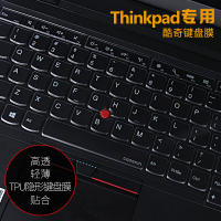 Thinkpad联想T480T480ST490T490ST590T580L480笔记本键盘膜透|L480[Tpu高透]