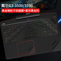 dell戴尔笔记本键盘膜g33500359035793779|戴尔G3-3500/3590:黑金微粒子抗菌膜+星空黑全托