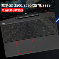 dell戴尔笔记本键盘膜g3350035903579|戴尔G3-3500/3590/3579/3779:黑金微粒子抗菌膜