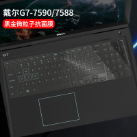 dell戴尔笔记本键盘膜g3350035903579|戴尔G7-7590/7588/7790:黑金微粒子抗菌膜