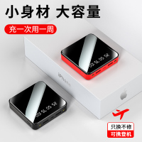 BX迷你充电宝20000毫安超薄苹果华为oppo小米紫米手机通用大容量专用快充闪充小巧石墨烯8便携冲移动电源正品