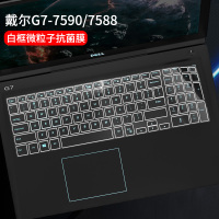 dell戴尔笔记本键盘膜g3350035903579|戴尔G7-7590/7588/7790：白框微粒子抗菌膜