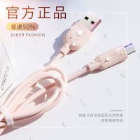 [买1送1]安卓数据线苹果快充线小米Type华为充电线vivo手机快充