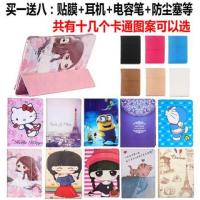 索立信T100/T500/T600/S100皮套10.1寸平板电脑保护套防摔外套壳