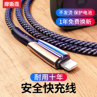 苹果数据线iphone充电线器11promax快充x平板xs闪充7加长6s短plus平果8手机cd冲电8p正品1.2米S