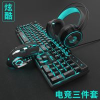 有线笔记本台式电脑机械手感键盘鼠标套装电竞吃鸡游戏神器
