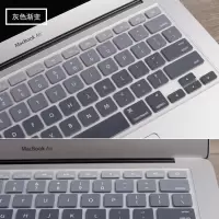苹果电脑macbook16寸保护膜air13键盘膜pro笔记本11可爱12硅胶15|Mac12寸-渐变灰