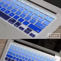 苹果电脑macbook16寸保护膜air13键盘膜pro笔记本11可爱12硅胶15|老款/Pro15.4寸-渐变蓝