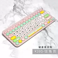 罗技K380K480无线蓝牙键盘保护膜手机平板笔记本电脑键盘防尘静音膜防水防溅洒静音膜少女可爱女生多色可|K380独角兽