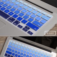 苹果电脑macbook16寸保护膜air13键盘膜pro笔记本11可爱12硅胶15|(新Air1932)13.3寸渐变蓝