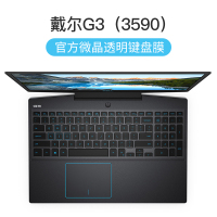 Dell戴尔笔记本键盘膜新G3游匣电脑G7键盘保护膜G5夜光g33590保|戴尔G3[3590]官方微晶膜★纳米贴合手感