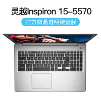 Dell戴尔笔记本键盘膜新G3游匣电脑G7键盘保护膜G5|灵越15-Inspiron【5570】官方微晶膜★纳米贴合手感