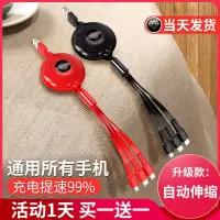 数据线三合一苹果充电线器一拖三手机快充安卓type-c可伸缩二合一拖收缩多头华为小米3多用功能车载5a冲2通用