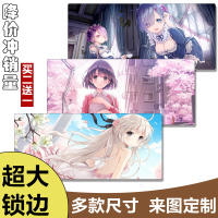 二次元游戏动漫超大鼠标垫锁边定制定做键盘垫电脑垫桌垫大号电竞