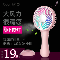 小风扇便携式USB充电学生可爱办公桌面台式床上宿舍旅游手拿手持电扇小型迷你风扇冷风机降温小夜灯风扇