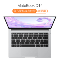 华为matebook14键盘膜13荣耀D14笔记本2020款|MateBookD14[半透黑]纳米抗菌硅胶