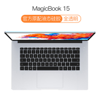 华为matebook14键盘膜13荣耀D14笔记本2020款|荣耀MagicBook15[全透明]纳米抗菌硅胶