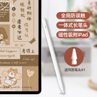 苹果applepencil电容笔ipad笔10.2防误触ipencil触控笔2019绘画air3二代pad平板2020P