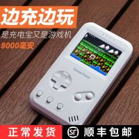 游戏机充电宝二合一液晶显示街机怀旧款情怀掌上老式抖音网红大容量10000毫安复古自带线games power小霸王