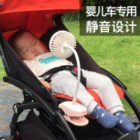 婴儿车小风扇夹式不伤手迷你便携式可充电夹子式儿童推车电扇宝宝车随身usb小型床上电风扇静音吹饭神器凉饭