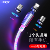磁吸流光数据线苹果强磁力充电线器吸头磁铁七彩发光安卓手机快充车载车用跑马灯三合一华为type-c闪充闪光