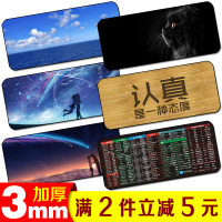 快捷键鼠标垫超大书桌垫女可爱键盘垫办公电脑垫游戏滑鼠垫定制