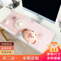 个性创意可爱女生鼠标垫超大号粉色加厚防水耐脏定制电脑办公桌垫