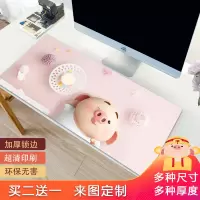 个性创意可爱女生鼠标垫超大号粉色加厚防水耐脏定制电脑办公桌垫