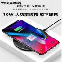苹果手机无线充电器OPPO华为小米安卓通用无线万能手机充电器蓝牙