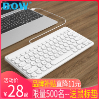 [送鼠标垫]BOW航世笔记本外接有线键盘无声静音USB迷你小型无线台式电脑外置办公小巧便携鼠标套装女生可爱