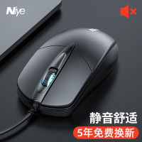 鼠标有线静音无声USB家用办公台式笔记本电脑商务cf电竞游戏lol适用华硕联想小米戴尔DELL微软惠普Acer男女生