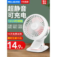 USB小风扇迷你家用静音可充电式学生宿舍床上夹扇便携式办公室桌上儿童婴儿车小型车载大风力
