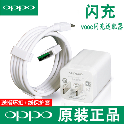 OPPOR11Plus手机原装数据线0ppoR11.R9 闪快充充电器头正3A正品