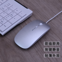 有线鼠标无声静音办公室USB女生可爱超薄台式笔记本电脑家用鼠标
