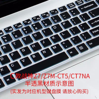 笔记本键盘膜适用神舟战神z7m神舟ct5na笔记本k650dk6|√C款Z7/Z7M-CT5/CT7NA√半透黑