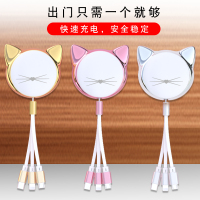 一拖三数据线伸缩 三合一充电线器收缩苹果安卓type c三头多头手机通用车载多功能充电多用迷你卡通便携冲usb