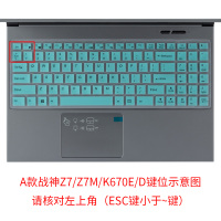 笔记本键盘膜适用神舟战神z7m神舟ct5na笔记本k650dk6|♪A款Z7/K670/Z7M♪青檬绿