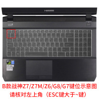 笔记本键盘膜适用神舟战神z7m神舟ct5na笔记本k650dk6|预售:☀B款Z7/Z7M/G7/G8☀全透明