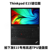 ThinkPad联想E595笔记本15.6英寸锐T580键盘P52S保护膜E15电脑E590|[E15]高透TPU键盘膜