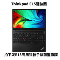 ThinkPad联想E595笔记本15.6英寸锐T580键盘P52S保护膜E15电脑E590|[E15]银粒子抗菌键盘膜