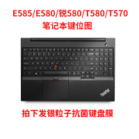 ThinkPad联想E595笔记本15.6英寸锐T580|【E580/E585/锐580/T580/T570】银粒子抗菌