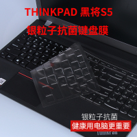 ThinkPad联想E595笔记本15.6英寸锐T580|[黑将S5]银粒子抗菌
