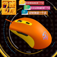 游戏鼠标有线电竞宏专用lol/cf牧马人吃鸡压枪fps粉色男女生通用机械笔记本台式电脑外设网吧家用办公