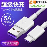 oppo闪充数据线4a快充vooc安卓r9r11a57A3 a37 r17PLUS手机充电线
