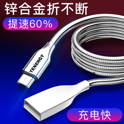 安卓数据线快充华为手机oppo小米vivo三星安卓通用x9原装x20闪充r11高速usb加长a57正品r9s短充电线器x