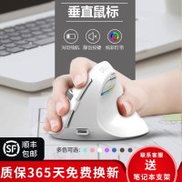 m618mini无线垂直鼠标侧握立式蓝牙双模可充电式人体工程学电竞游戏办公设计师可爱男女生静音懒人鼠标