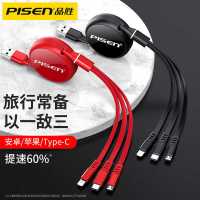 数据线三合一充电线器一拖三伸缩华为oppo手机快充加长苹果