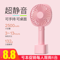 手持小风扇迷你便携式小型usb充电大风力学生宿舍可爱手拿静音办公室桌上大电池随身手握婴儿床上寝室电风扇